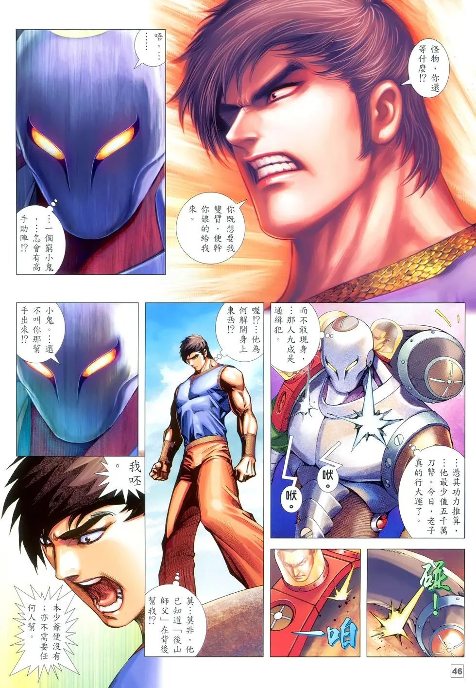 第01卷