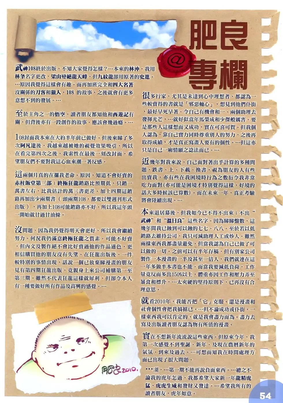 第01卷