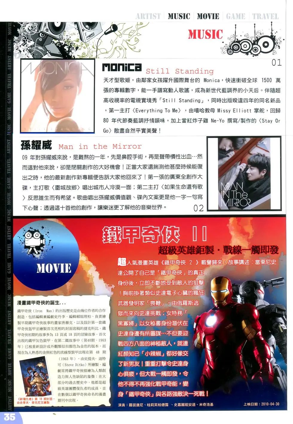 第10卷
