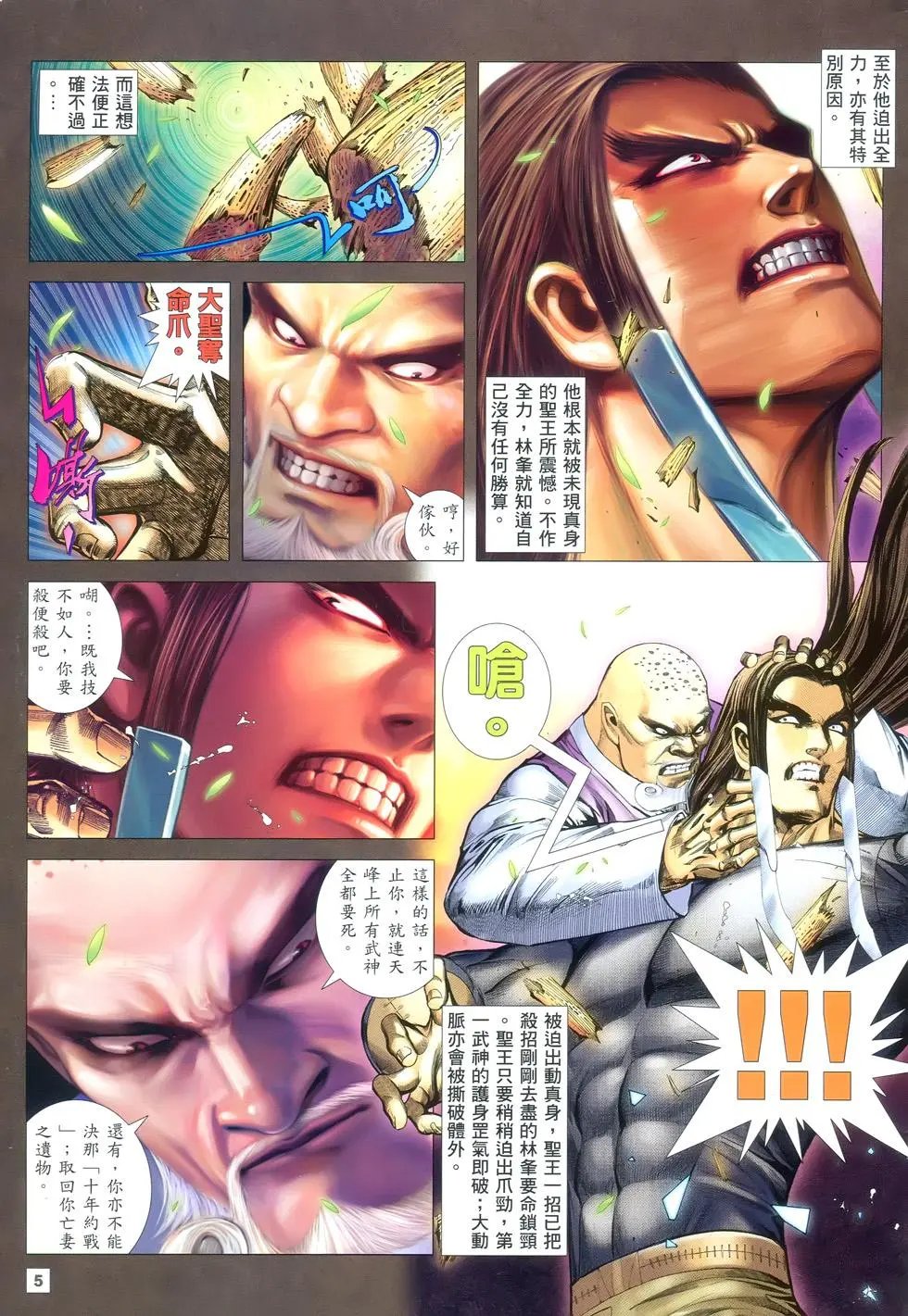 第12卷