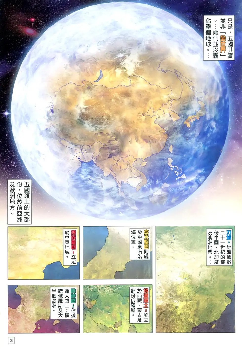 第13卷