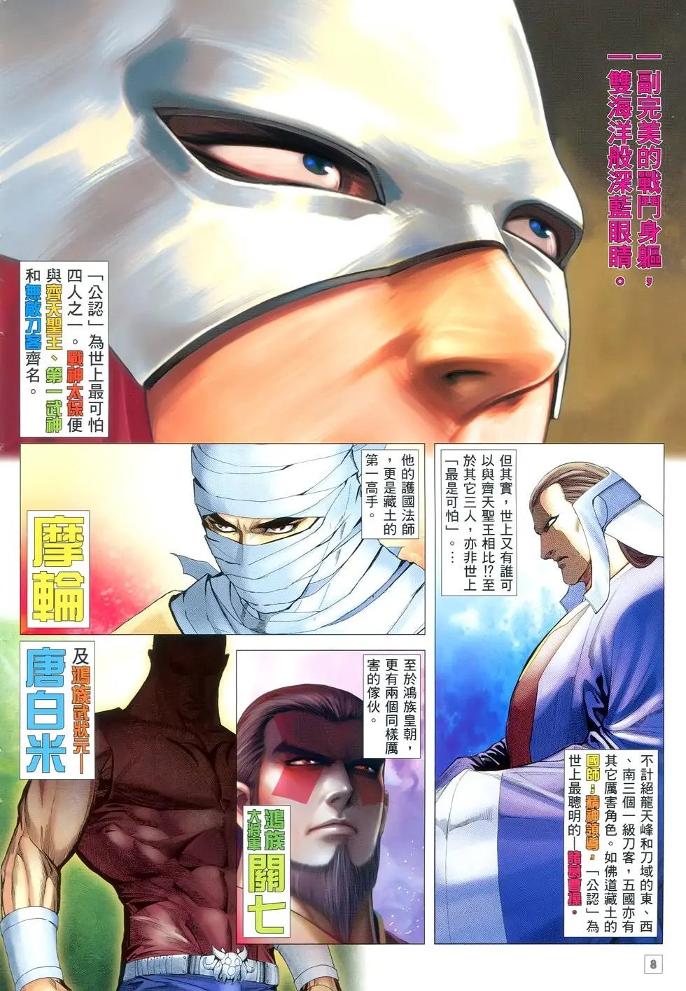 第13卷