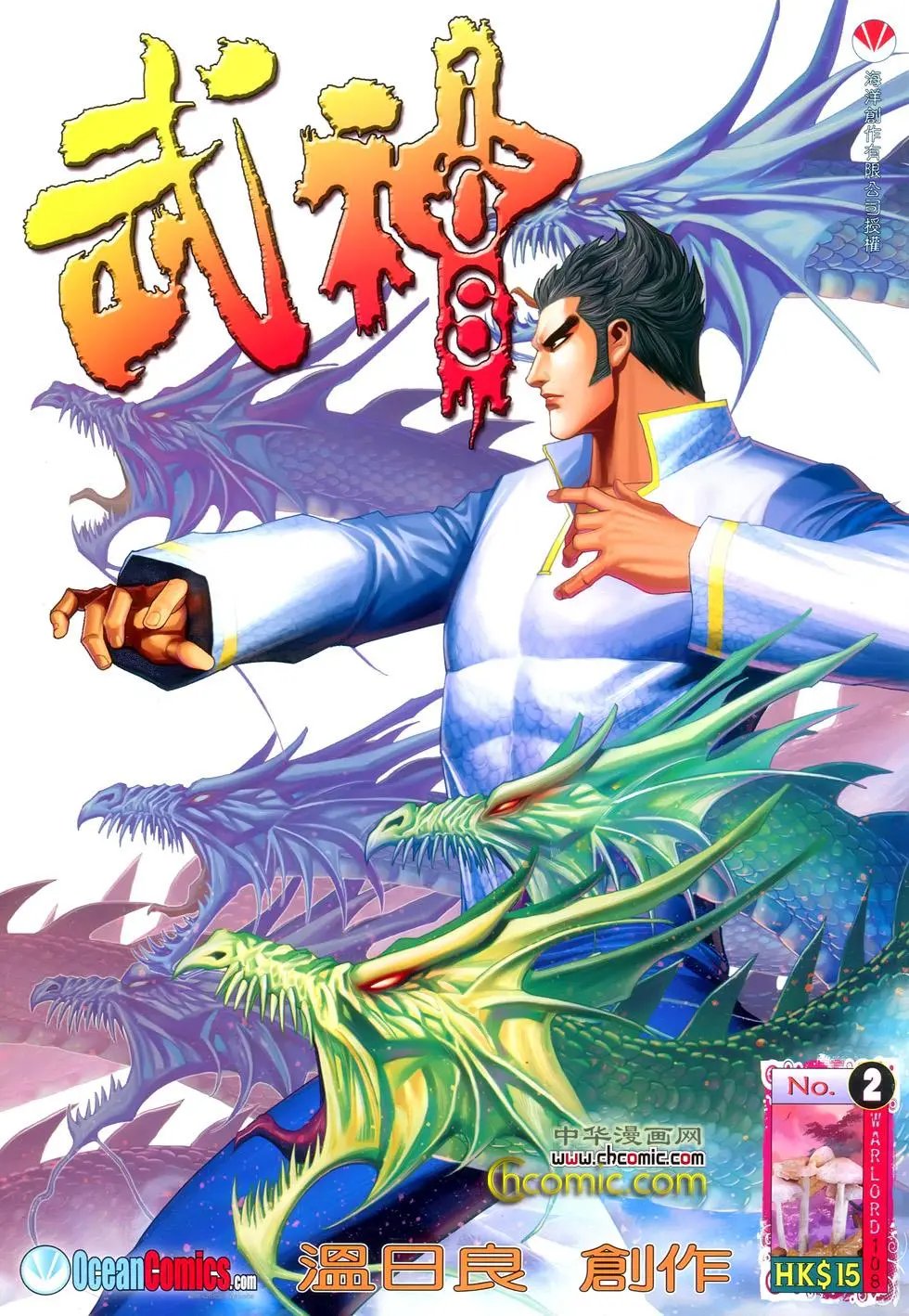 第02卷
