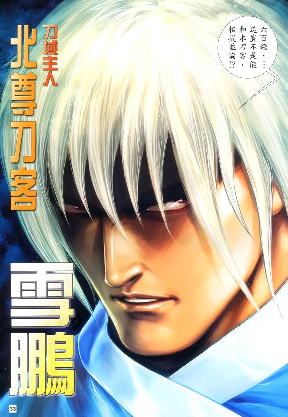 第02卷