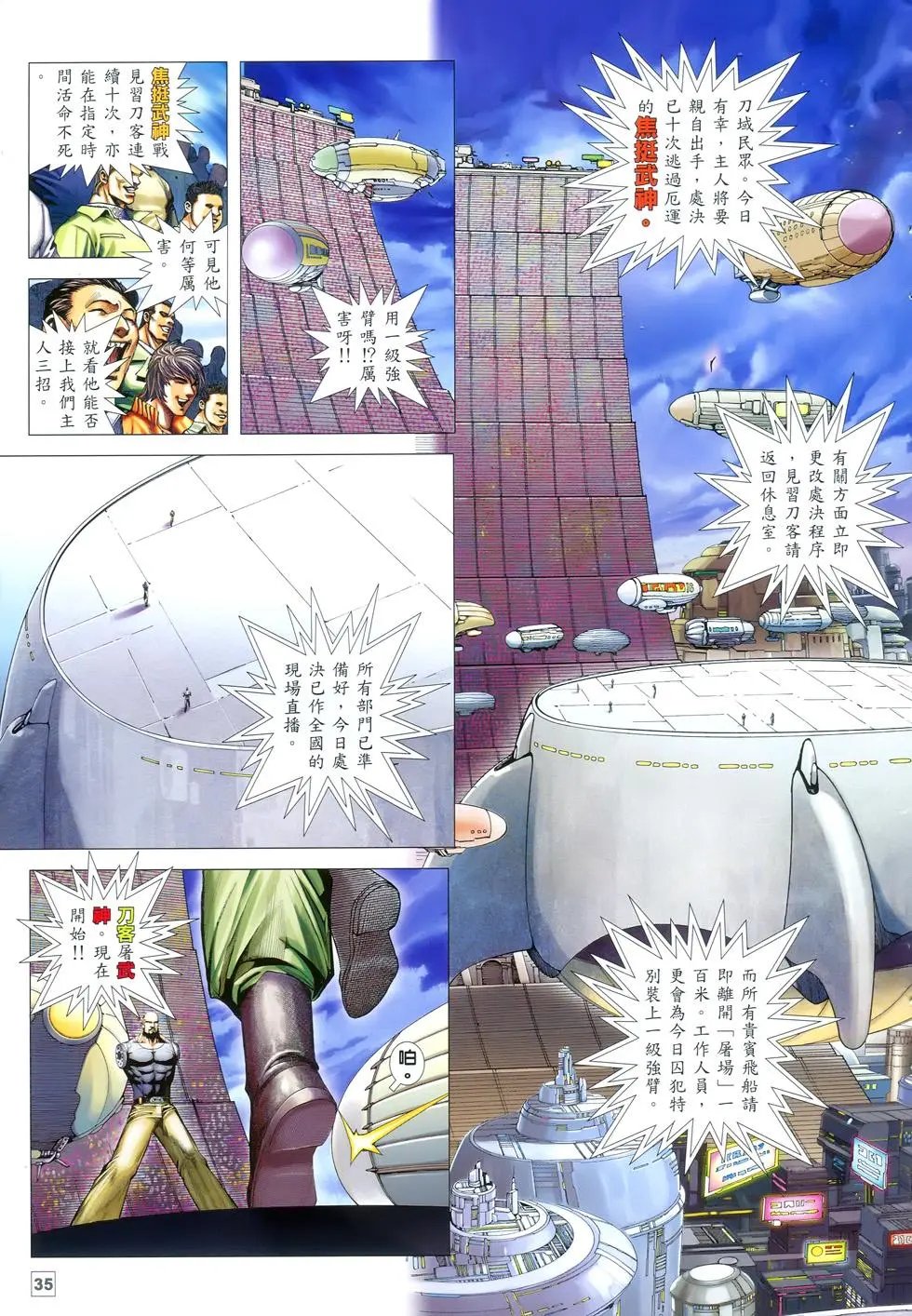 第02卷