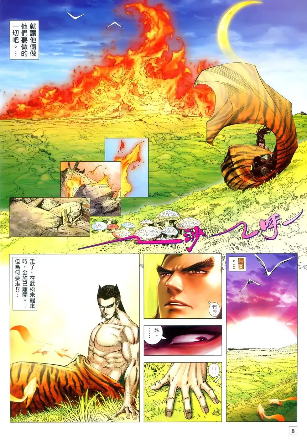 第20卷