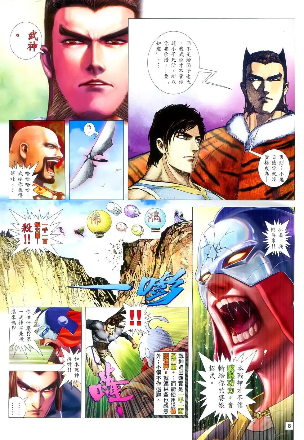 第22卷