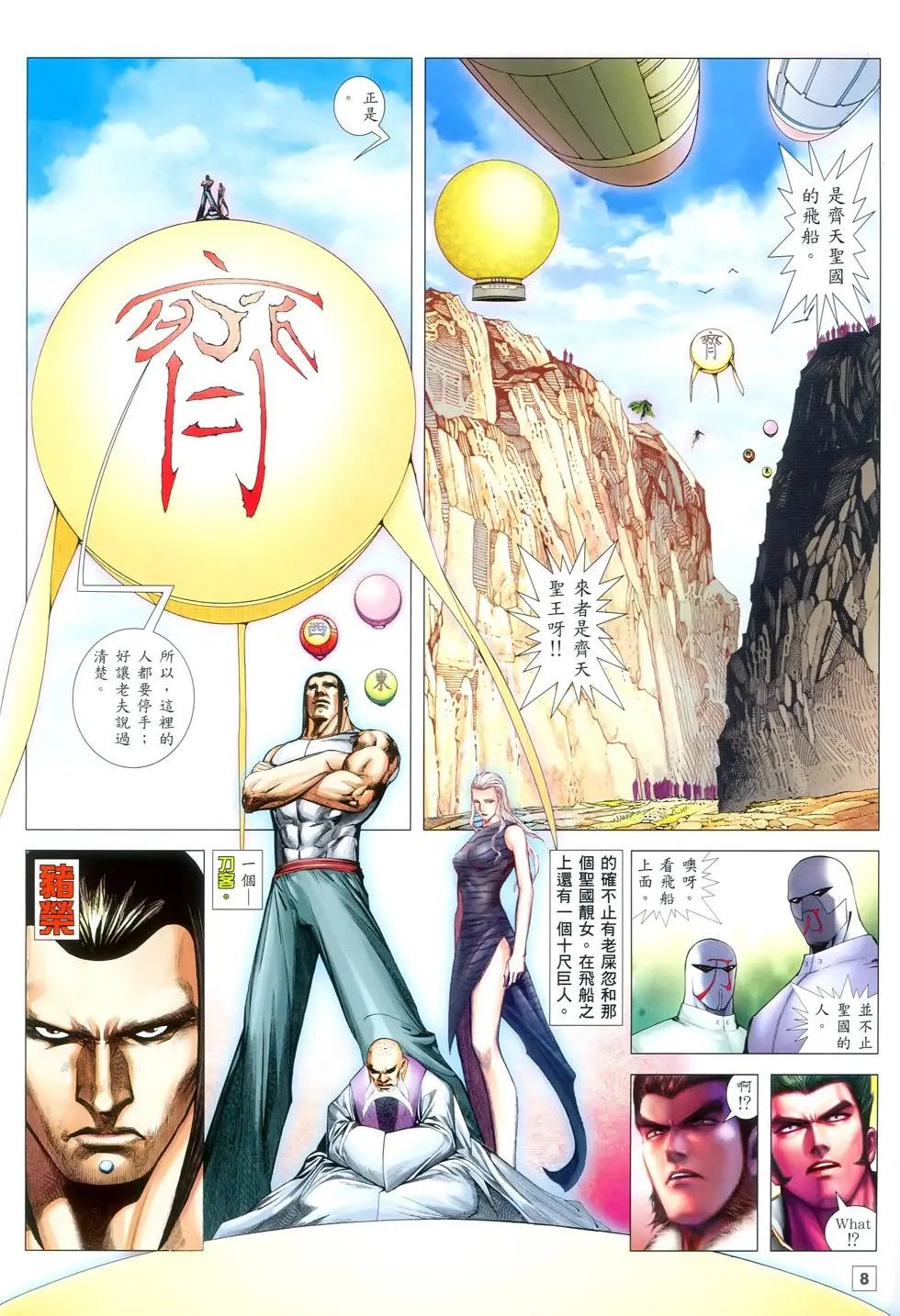 第23卷
