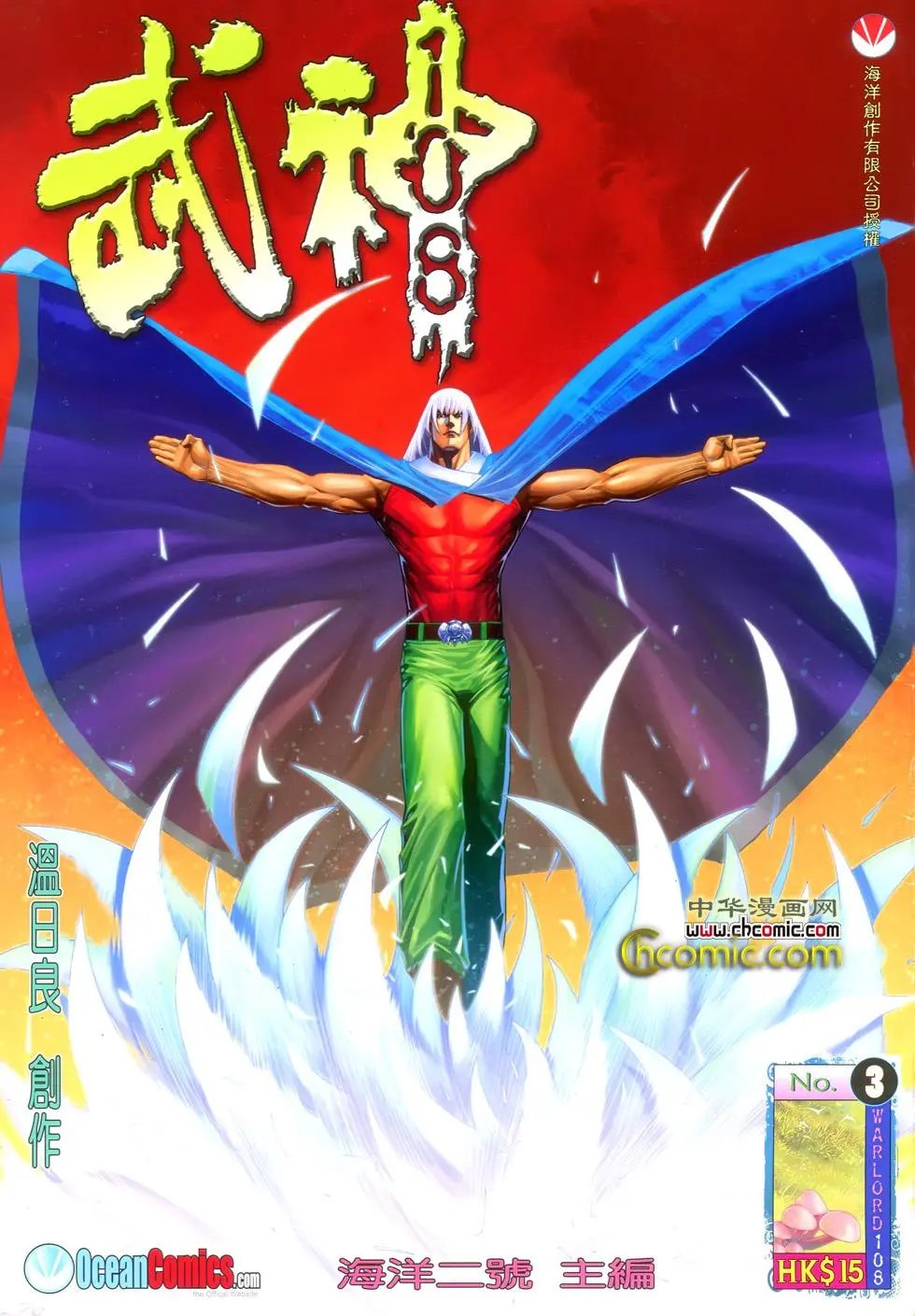 第03卷