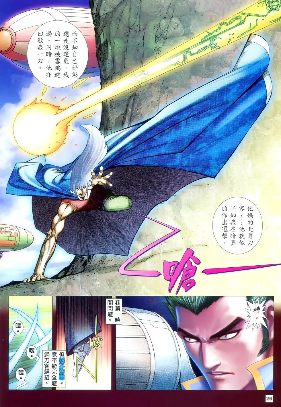 第03卷