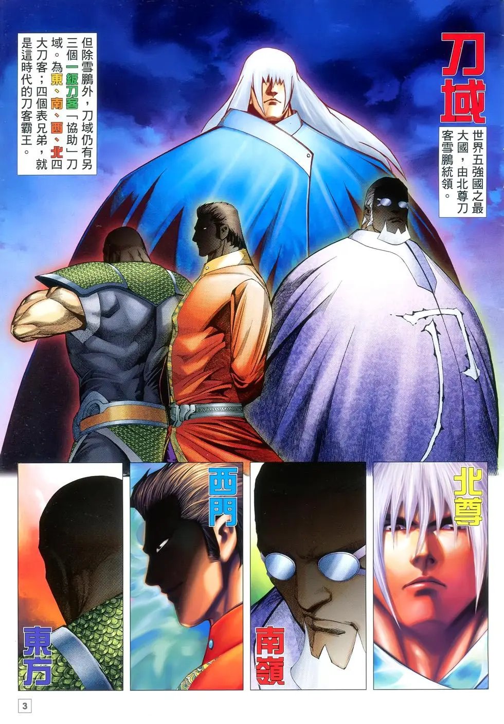 第05卷