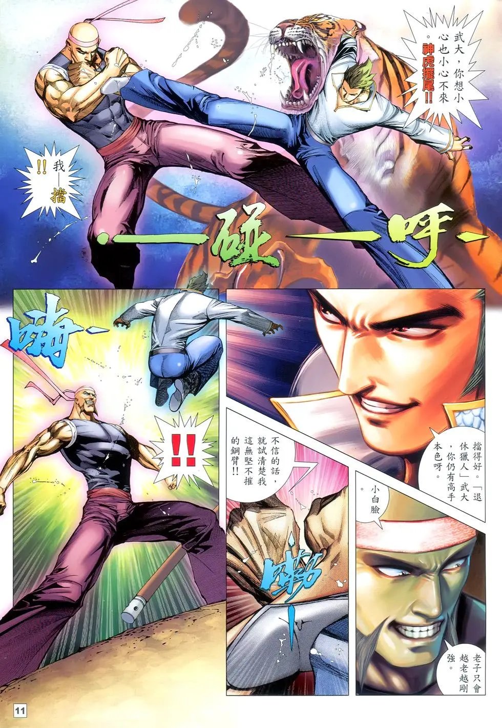 第06卷