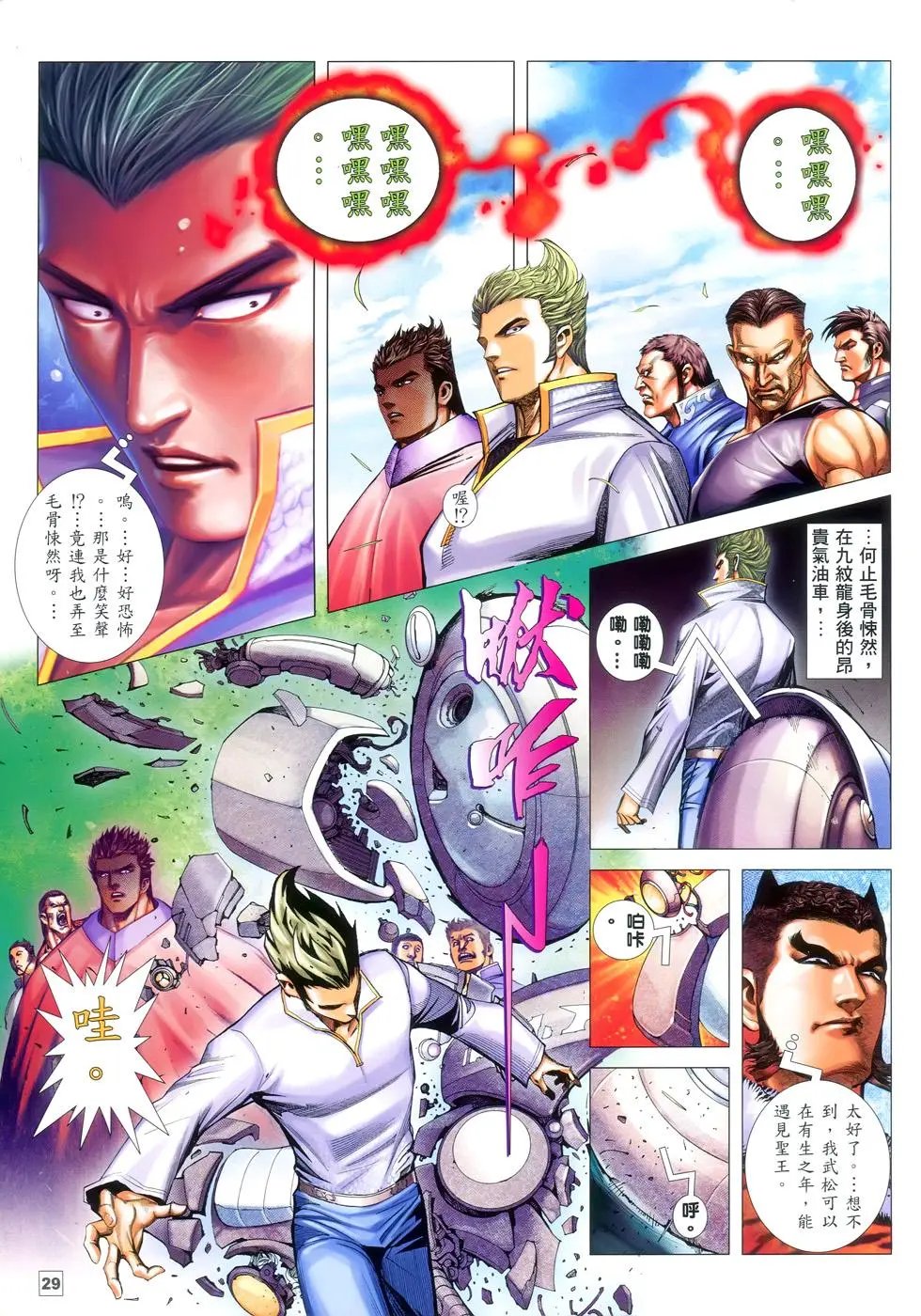 第08卷