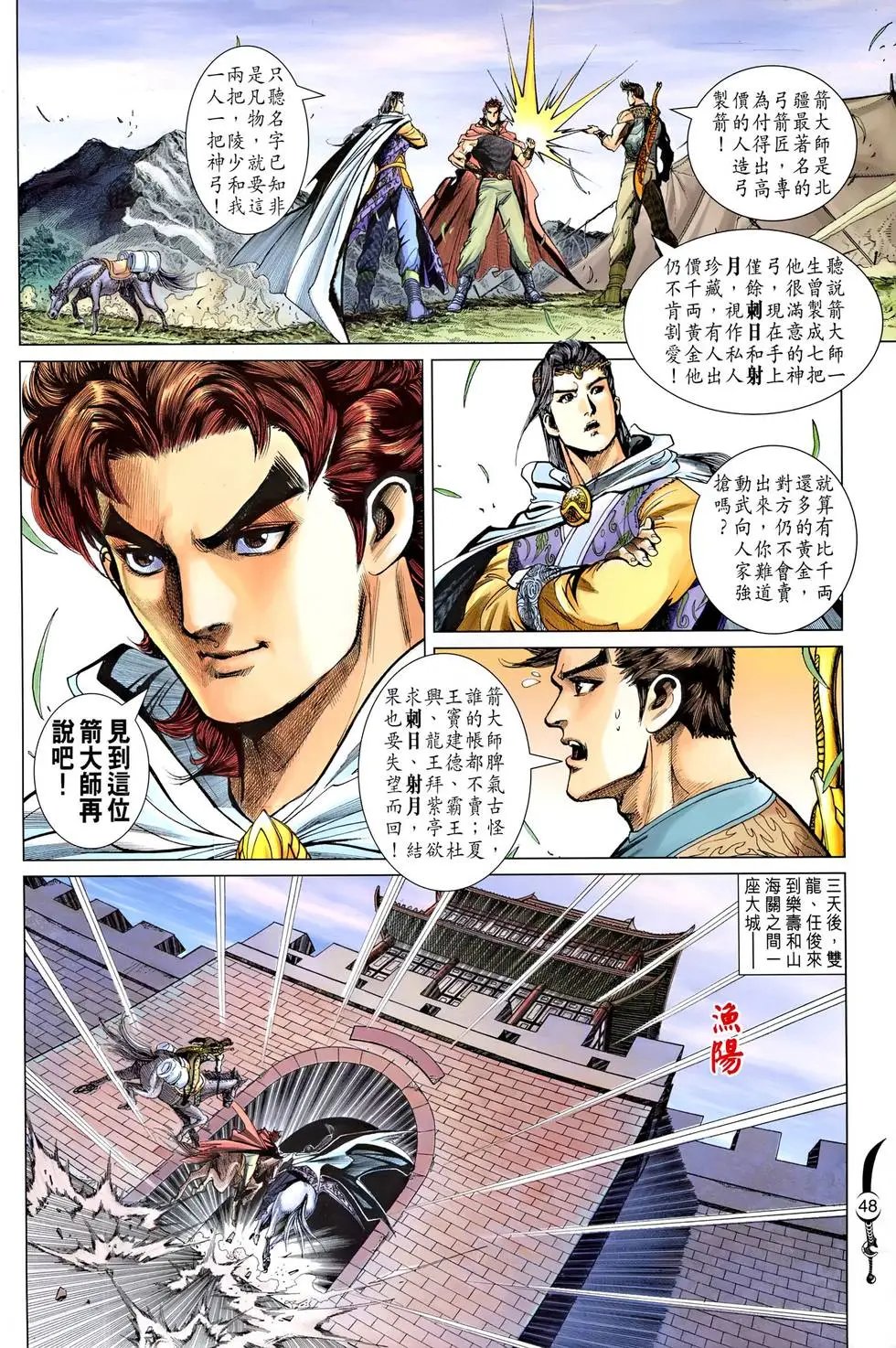 第130-131卷