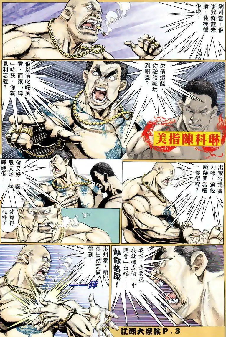 第01回