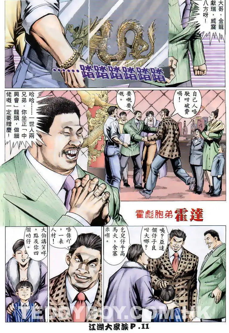 第01回