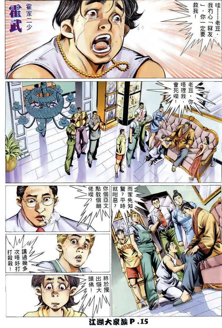 第01回