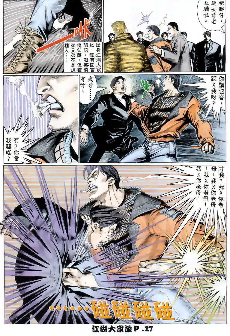 第01回