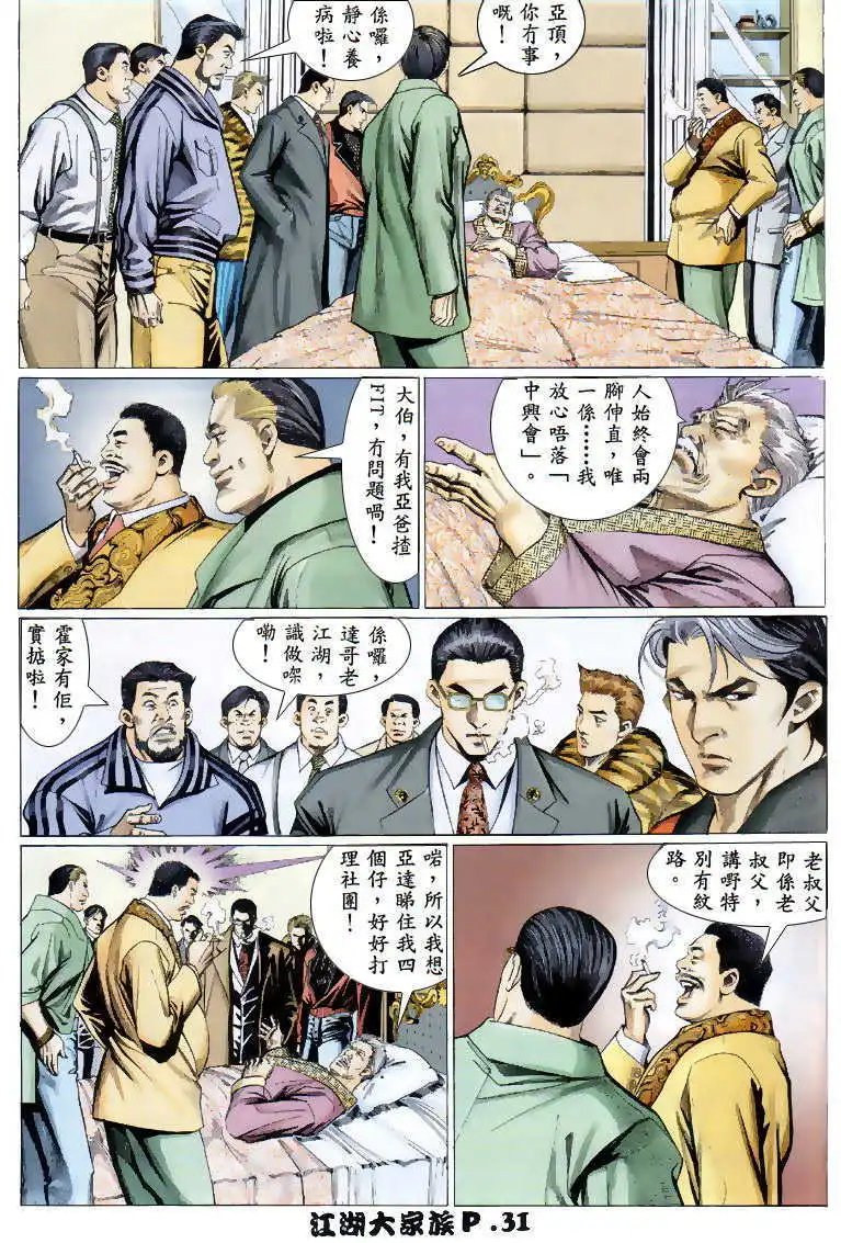 第01回