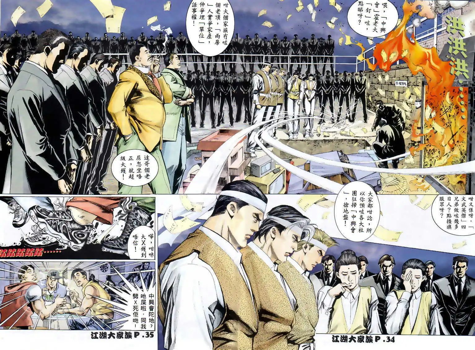 第01回
