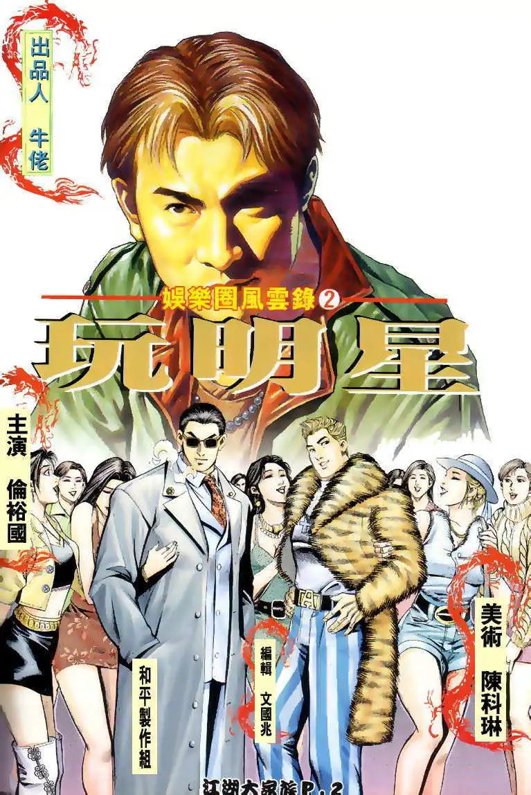 第02回