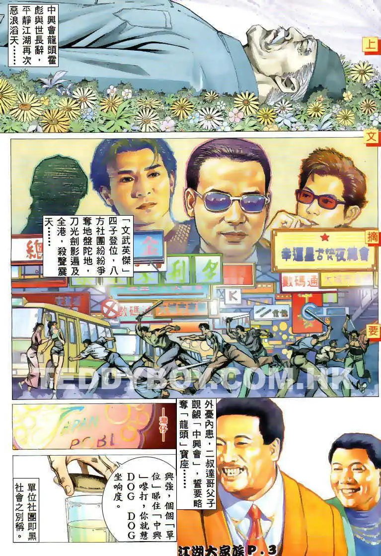 第02回