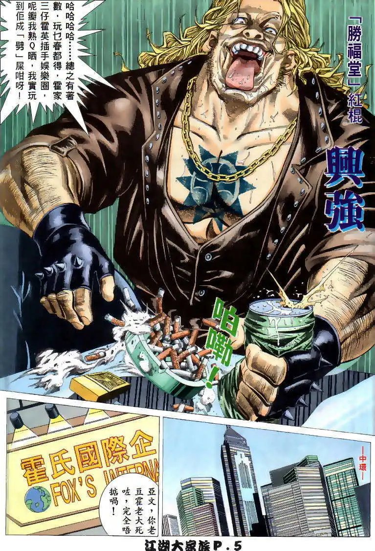 第02回