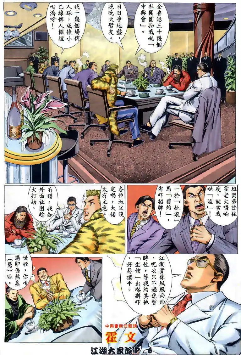 第02回