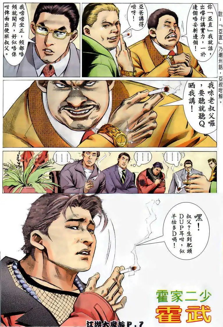 第02回
