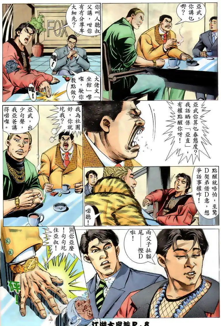 第02回