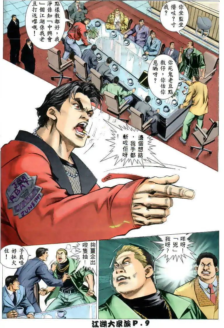 第02回