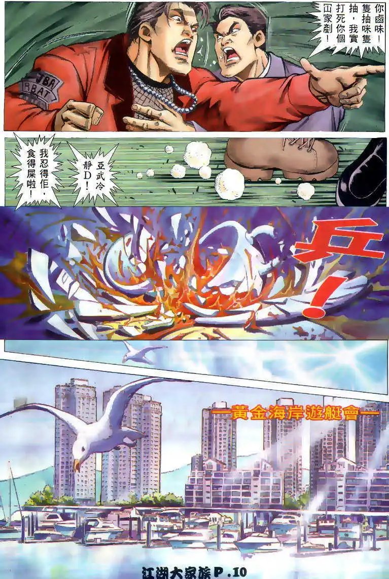 第02回
