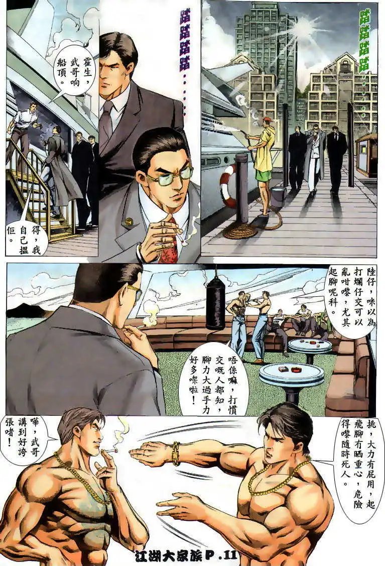 第02回