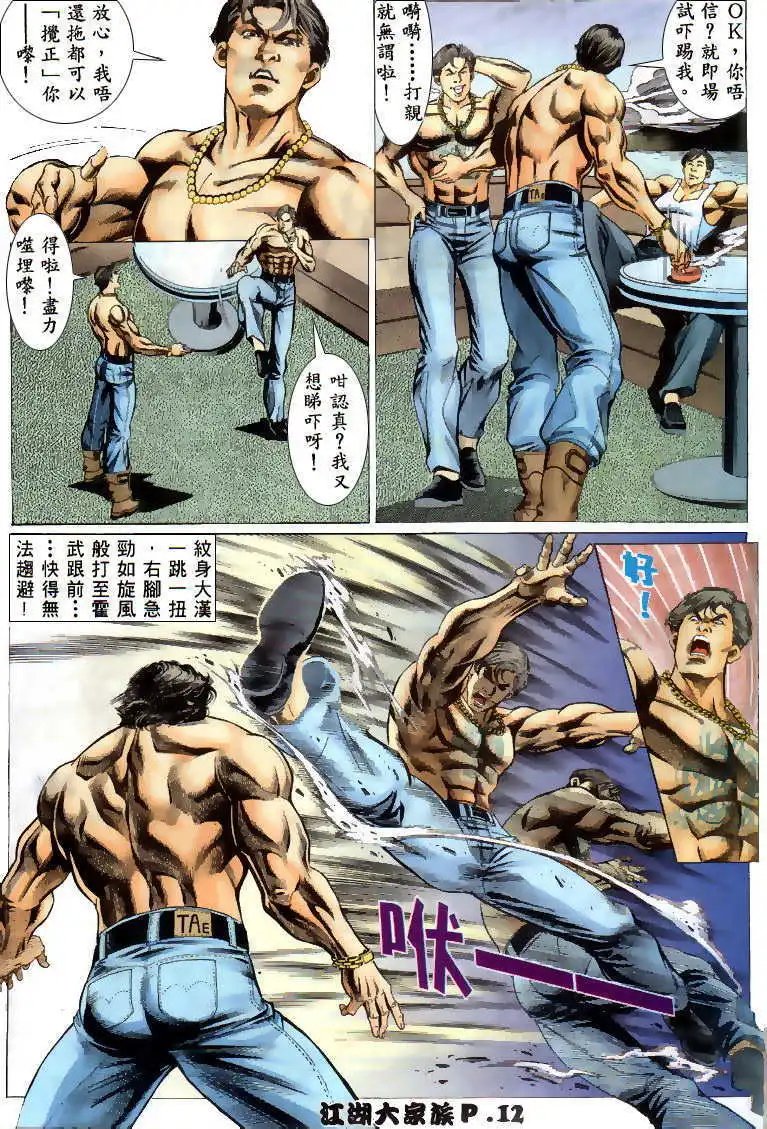 第02回