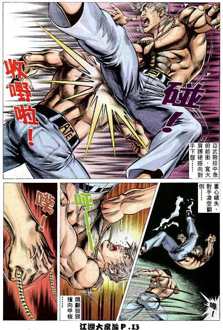 第02回