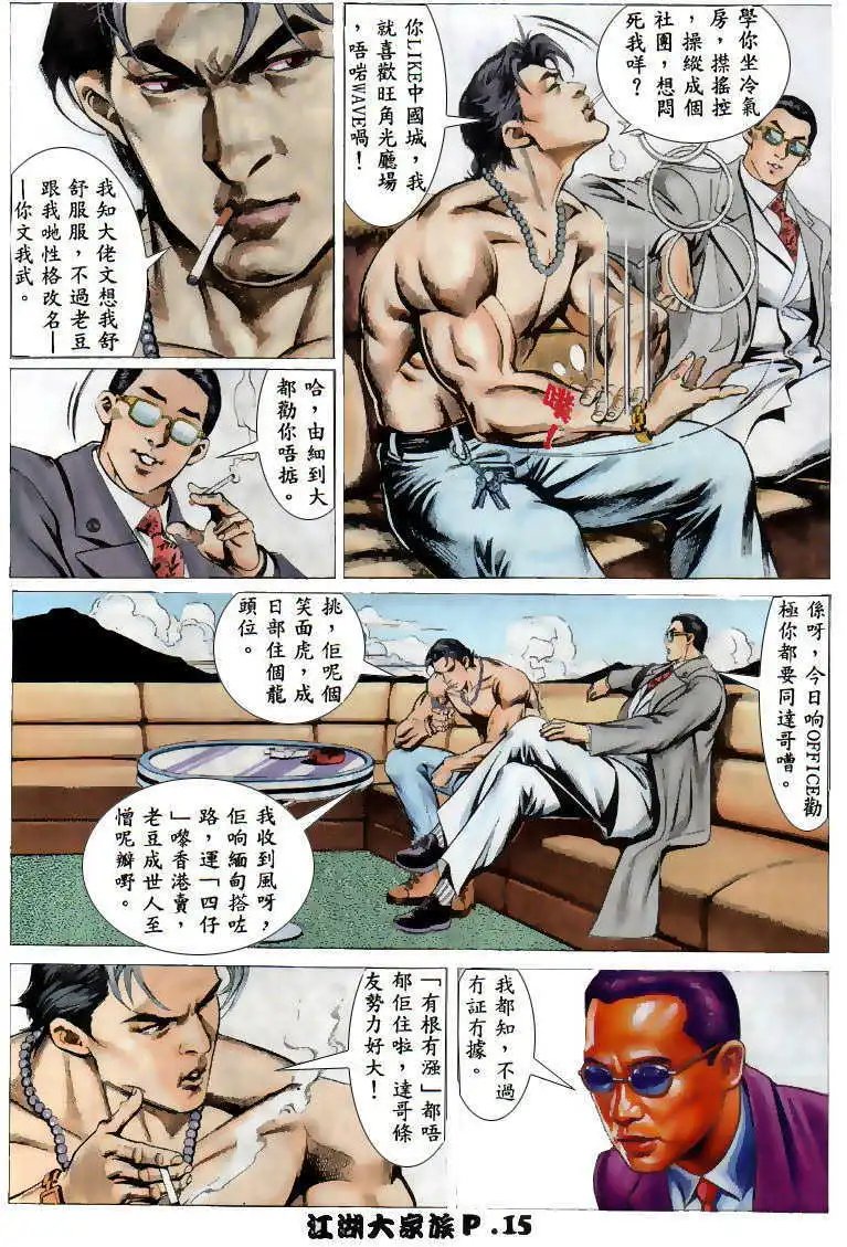 第02回