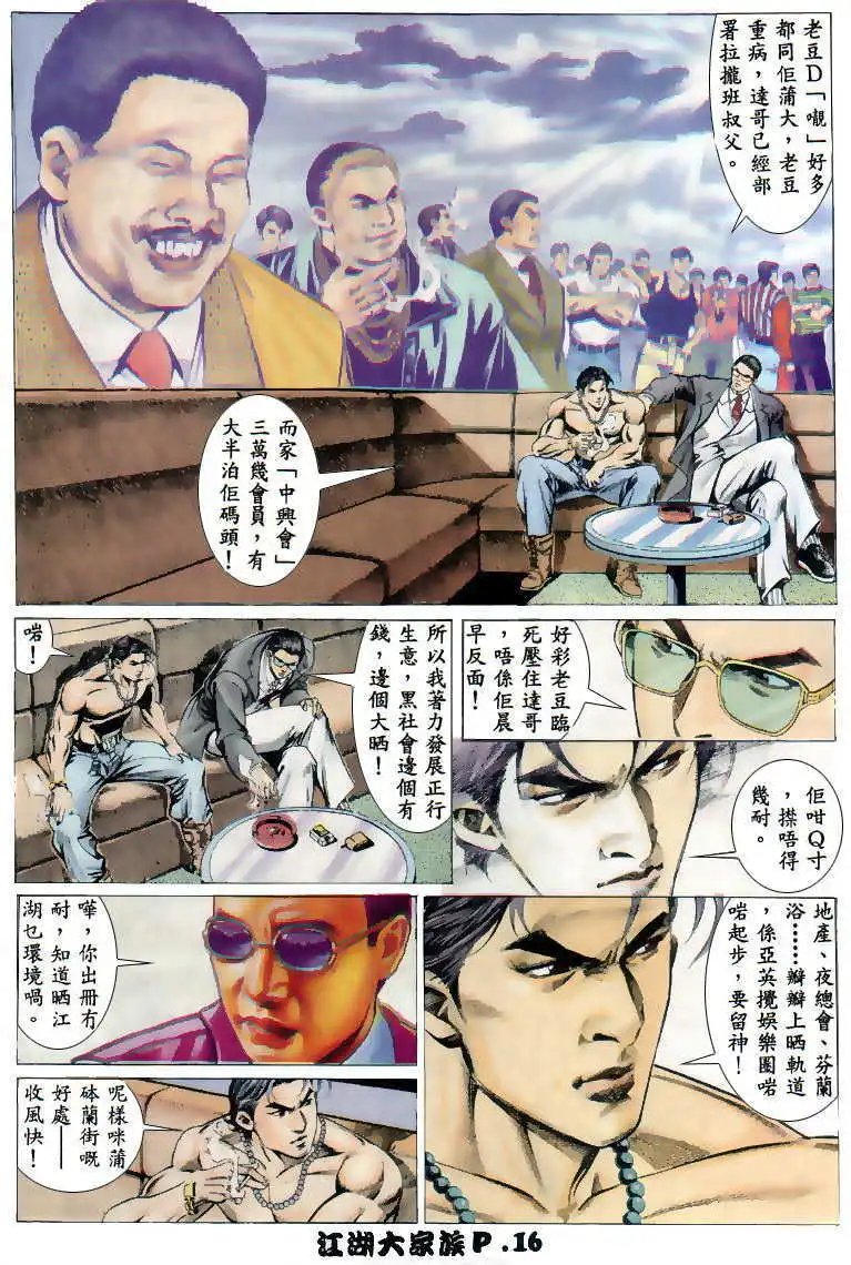第02回