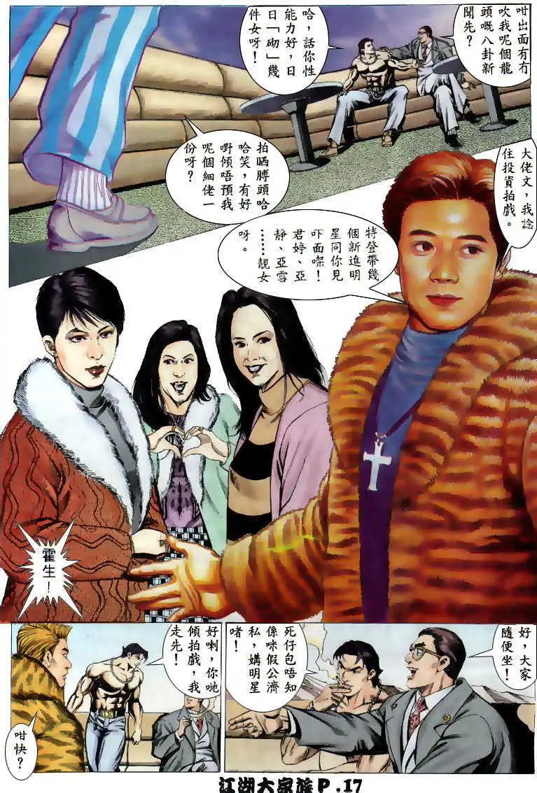 第02回