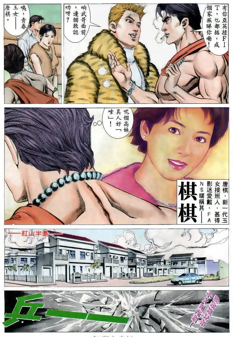 第02回