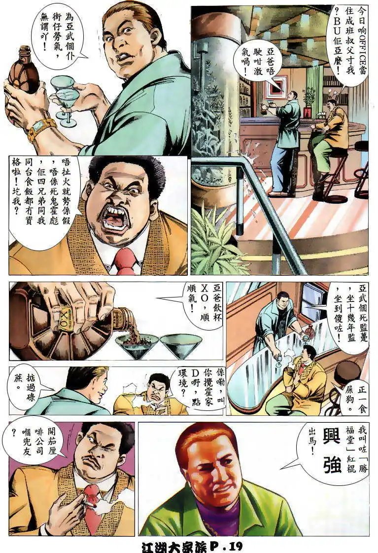 第02回