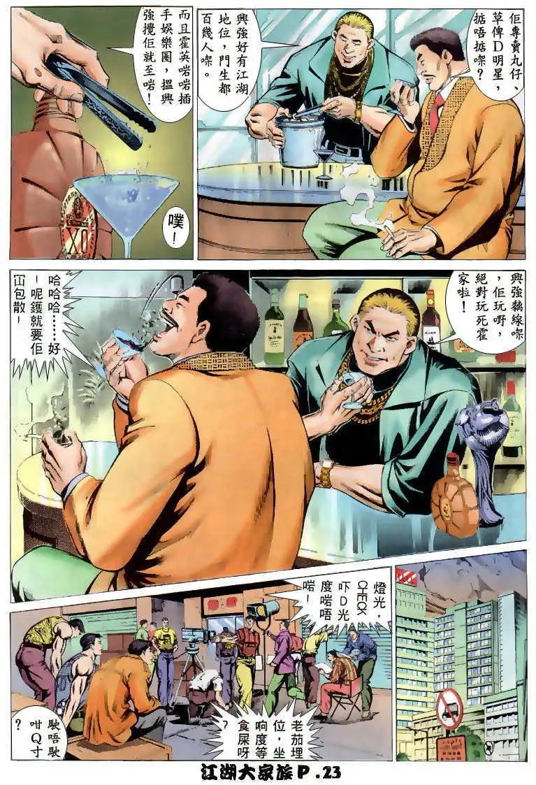 第02回