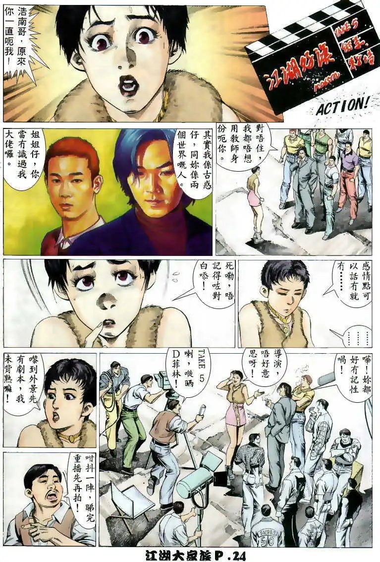 第02回
