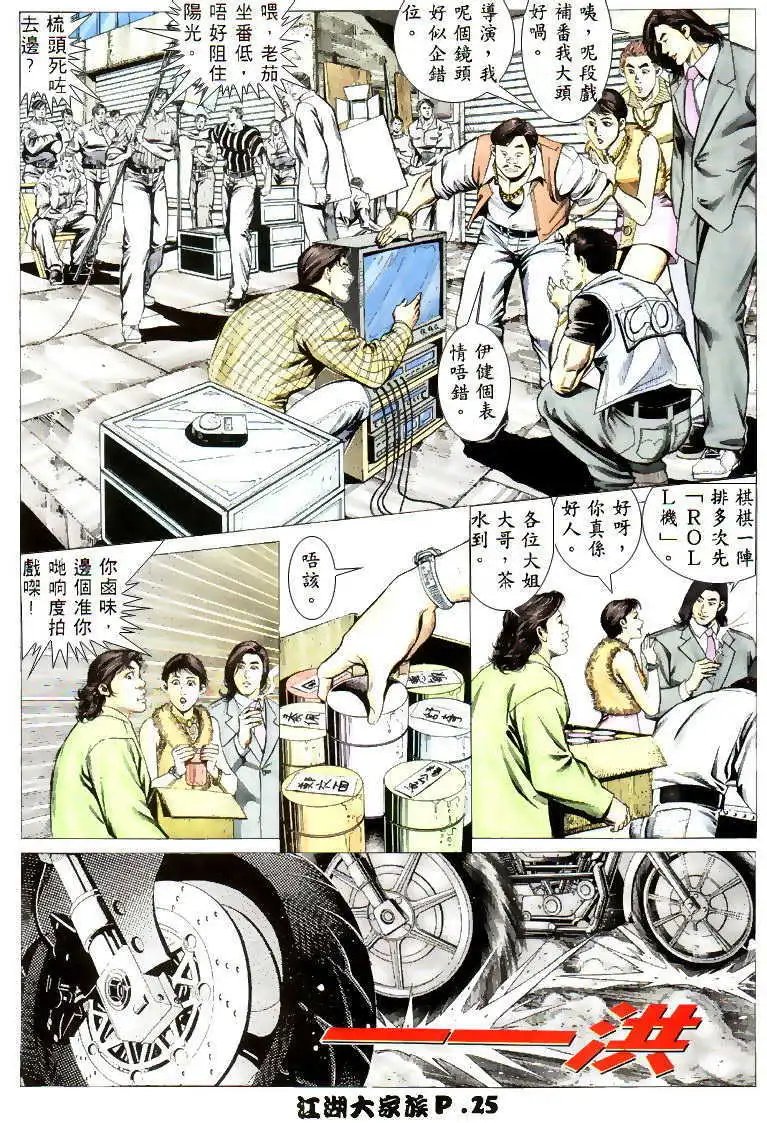 第02回