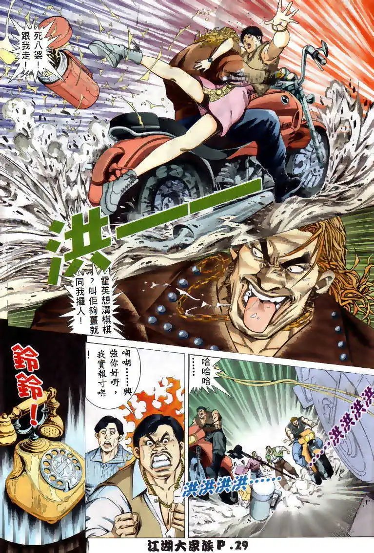 第02回