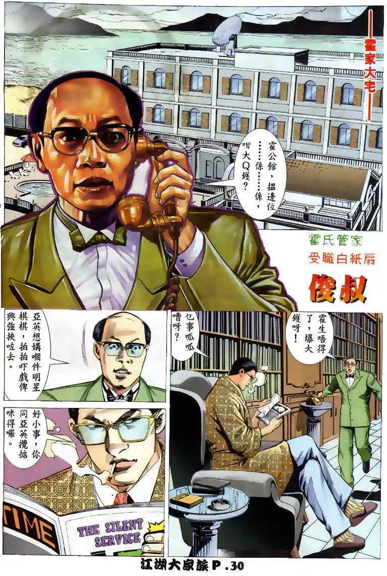 第02回