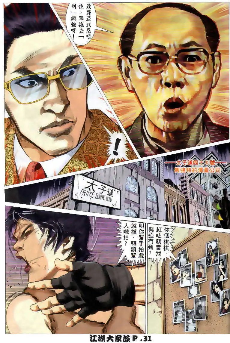第02回