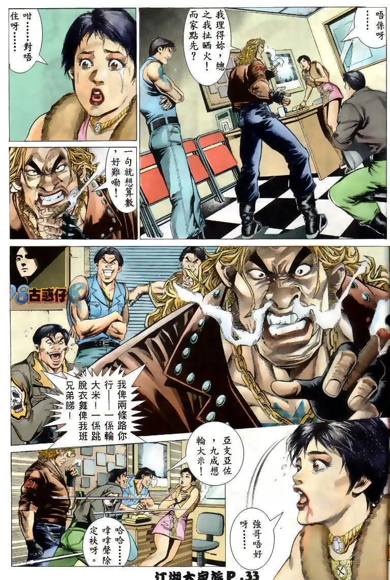 第02回