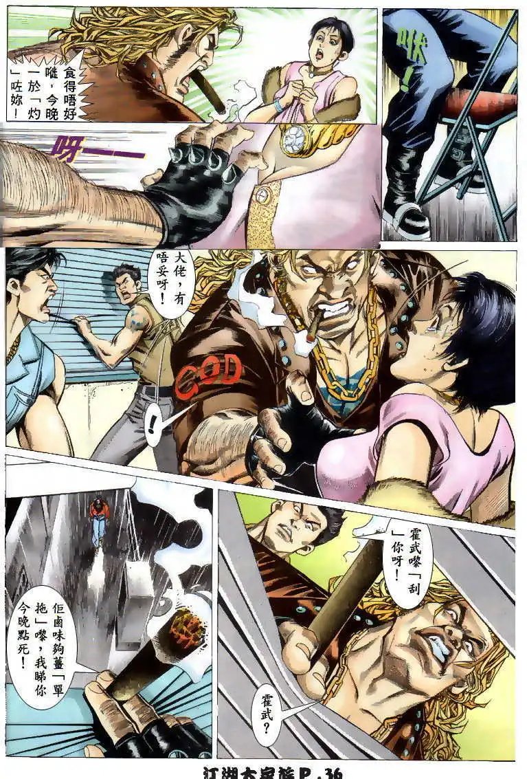 第02回