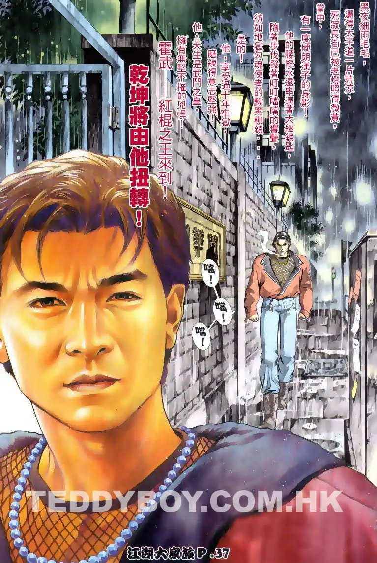 第02回