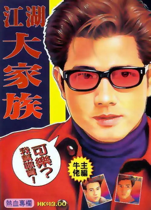 第03回